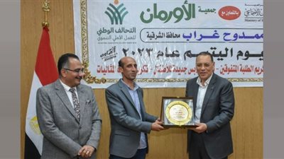 محافظ الشرقية يطالب الأجهزة والمجتمع المدني بتوفير حياة أفضل للأيتام