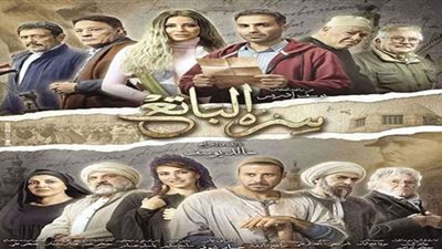 مسلسل سره الباتع الحلقة 22 .. حياة أحمد فهمي في خطر بسبب سر (السلطان حامد)