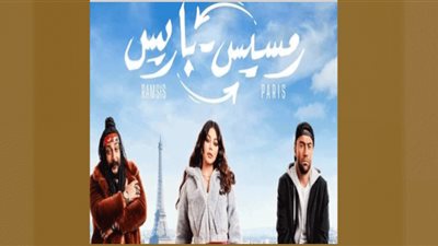 أفلام عيد الفطر 2023| 6 شاشات مختلفة بين الكوميديا والرعب