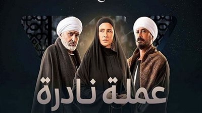 مسلسل عملة نادرة| أحمد عيد يطلب الزواج من دميانة في الحلقة 21