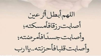 دعاء القنوت في العشر الآواخر من رمضان.. تباركتَ ربَّنا وتعاليت
