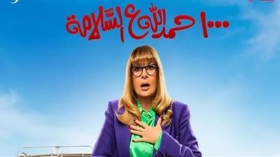 الحلقة 21 من 