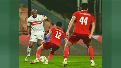 الزمالك يتسلح بالتاريخ أمام حرس الحدود الليلة في الدوري المصري