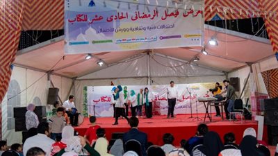حصاد معرض فيصل للكتاب.. 150 فعالية ثقافية وفنية في 11 يومًا