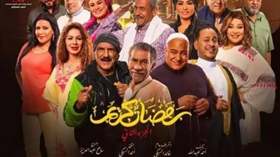 مسلسل رمضان كريم 2|سلوى عثمان تواجه زوجها بقرار جديد