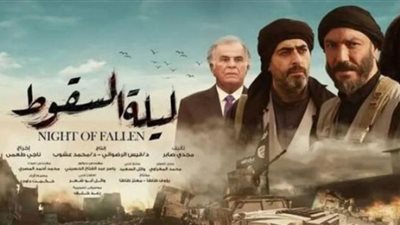 ليلة السقوط الحلقة 22| أول مواجهة بين طارق لطفي وأحمد صيام