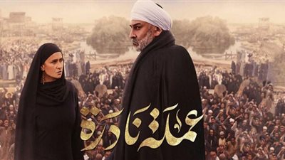 مسلسل عملة نادرة الحلقة 23| موعد وقنوات العرض