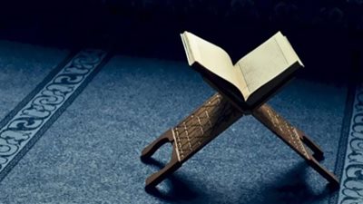 سورة الواقعة.. تلاوتها تمنع الفقر