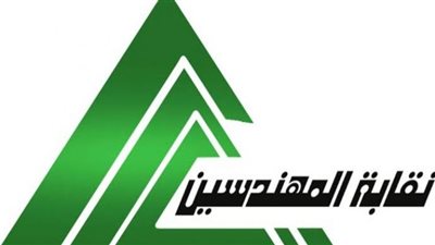 12 معلومة عن معاش 