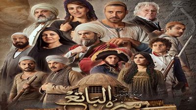 مسلسل سره الباتع الحلقة 25 .. مواعيد وقنوات العرض