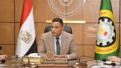 الدقهلية تناقش نسب تنفيذ الأعمال الجارية فى المحور المرورى على نيل المنصورة