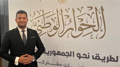 مجلس الشباب المصري يثمن دعوة المنسق العام للمشاركة في الحوار الوطني