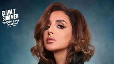 حفلات عيد الفطر2023| أنغام في ليلة غنائية بالقصيم