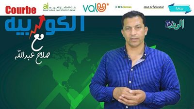 تفاصيل أزمة التجاري الدولي بجلسة مزاد البورصة في 