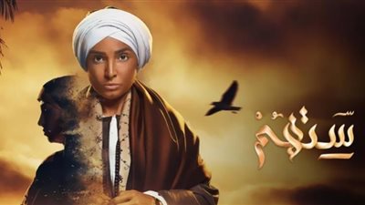 بعد عودتها.. خناقة روجينا مع جهاد سعد تشعل أحداث الحلقة 24 من ستهم