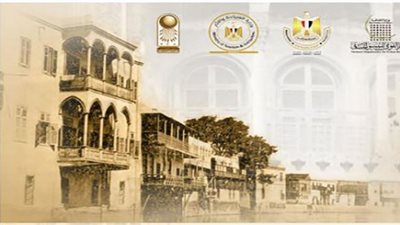 ذاكرة المدينة 