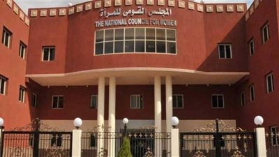 القومي للمرأة يكشف عقوبة جريمة القتل