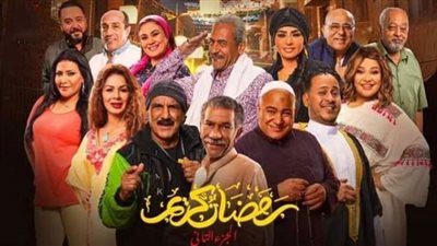 مسلسل رمضان كريم 2 الحلقة 25| أهل الحارة يستعدون لاحتفالات عيد الفطر