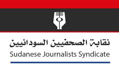 نقابة الصحفيين السودانية تطالب بفتح ممرات آمنة لمراسليها المحاصرين