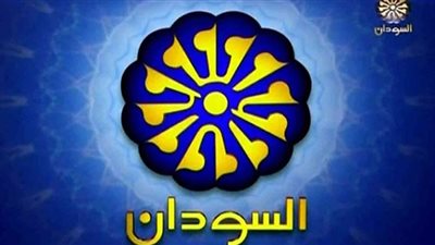 التلفزيون السوداني يستأنف البث بعد انقطاعه لساعات