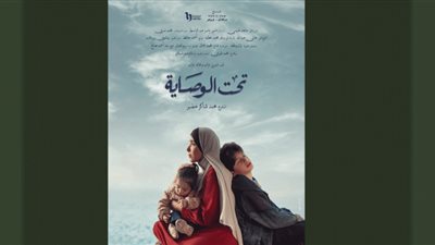 مسلسل تحت الوصاية الحلقة 11| موعد وقنوات العرض