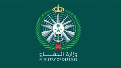 شروط وظائف وزارة الدفاع السعودية للنساء 1444