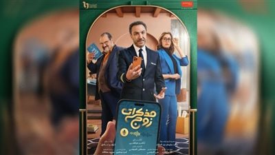 سهير جودة تشيد بأداء طارق لطفي في 