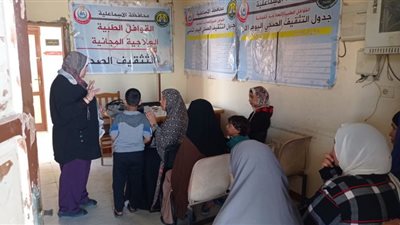 القافلة الطبية المجانية في وحدة طوسون بالإسماعيلية تستقبل 300 مواطن