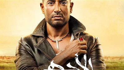 مسلسل الأجهر| أحمد صفوت يطلب الزواج من ناهد السباعي في الحلقة 26