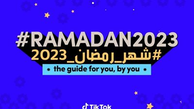 تيك توك تشجع مستخدميها على المساهمة في الخير خلال رمضان