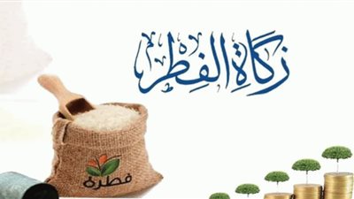 حكم التبرع بإخراج زكاة الفطر عن الغير