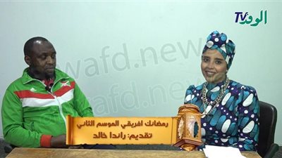 رمضانك إفريقي الموسم الثاني|الفاصوليا بأنواعها العديدة.. أساس المطبخ البوروندي في رمضان