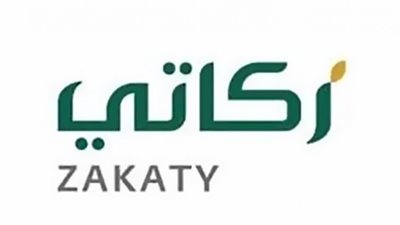 طريقة دفع الزكاة إلكترونيًا عبر منصة زكاتي