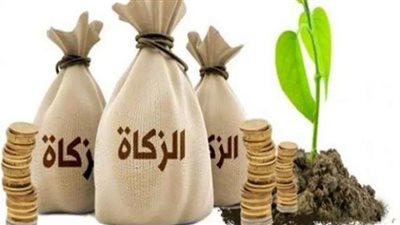 الفرق بين زكاتى الفطر والمال