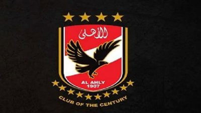 رسميًا.. الأهلي يُقدم مذكرة قانونية للاتحاد المصري بشأن عقوبة كهربا