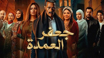 الحارة تهزم الكومباوند في دراما رمضان| فيديو