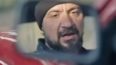 مسلسل تلت التلاتة| مواعيد وقنوات العرض