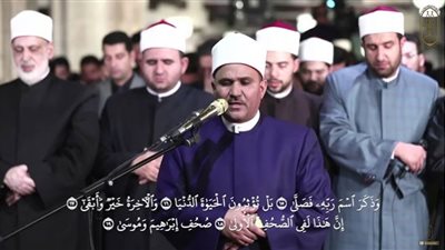 شعائر صلاة التراويح من الجامع الأزهر.. بث مباشر