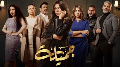 مسلسل جميلة الحلقة ٢٧ تريند.. شهيرة كشفت حقيقتها لأبنائها