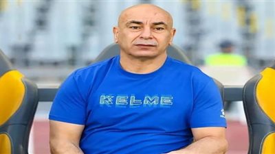 حسام حسن يستقر على تشكيل المصري أمام الإسماعيلي في ديربي القناة