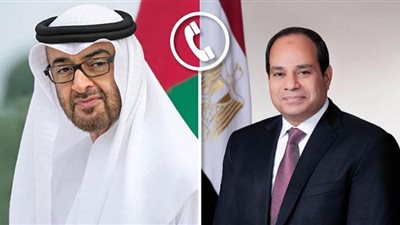 الرئيس السيسي وبن زايد يبحثان تهدئة الأوضاع في السودان