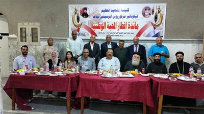 كنيسة «أبي سيفين» تقيم إفطار المحبة بسفاجا