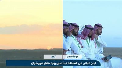 لحظة رؤية هلال شوال من مرصدي حوطة سدير وتمير.. فيديو