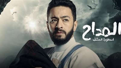 المداح أسطورة العشق الحلقة 30 والأخيرة.. مفاجأة تمهد لجزء رابع من المسلسل