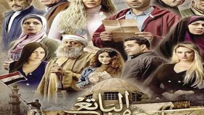 مسلسل سره الباتع الحلقة 29 .. اختفاء سلاح نابليون بونابرت بعد رحيل (السلطان حامد)