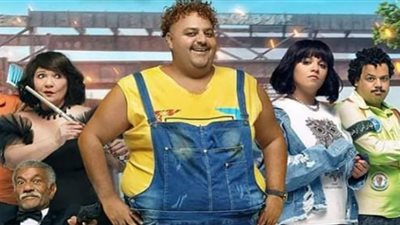 سينما عيد الفطر 2023| شيكو يتصدر شباك التذاكر بـ 