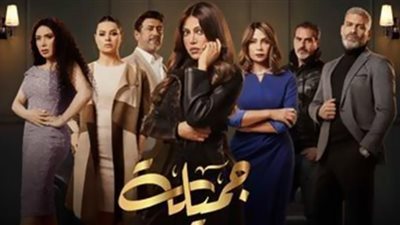 الحلقة الأخيرة من جميلة.. نرمين تتسبب فى قتل ابنها بالسم وتذهب لمستشفي الأمراض العقلية