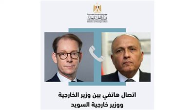 وزير الخارجية يناقش مع نظيره السويدي تطورات الأزمة السودانية
