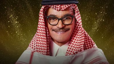 حفلات عيد الفطر 2023| رابح صقر في البحرين..الليلة