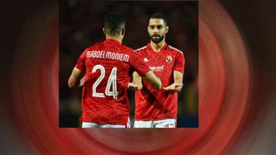الأهلي يضرب الرجاء بثنائية في دوري أبطال أفريقيا